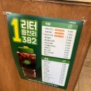 아차산로389 | 건대역 혼자 가기 좋은 디저트 카페, 샐러드 내돈내산 솔직 후기 - 읍천리382 건대입구역점