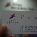 다오 에스테틱