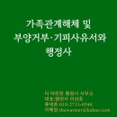 이상호행정사 이미지