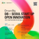 DB손해보험 데이터 센터 이미지