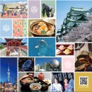 나고야 3박4일 자유여행 일정, 경비, 가볼만한 곳, 맛집 총정리 / 가족여행, 시라카와고, 다카야마