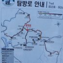 제678차 충북 제천 / 월악산 (1094m) 산행기 이미지