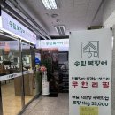 당곡로 | 고잔동 장어 무한리필 맛집 찾는다면? 송림복장어 민물장어 무한리필 안산시청직영점 솔직후기