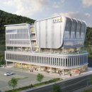 강화군복합 커뮤니티 센터 이미지