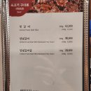 하우정숯불구이 네이버블로그