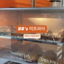 [대전] 유성구 어은동 외국인 사장님이 만드는 &#34;비비스 미트파이&#34; 빵지순례 후기