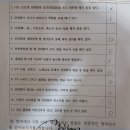 한서병원. 건강검진. 고급보청기. 차이비인후과. TV소리. 동아대병원. 보청기상담. 70대 처음 착용하는...