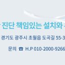 대보빌딩 이미지