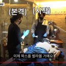 하우스왁싱 - 성동구 왕십리로 311-1 | 하우스왁싱