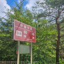 무흘구곡민박 이미지