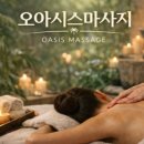 중국전통스포츠체형관리 네이버블로그