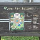 향남2호 근린공원 이미지