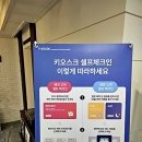공감공간