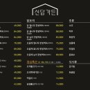 신답가든