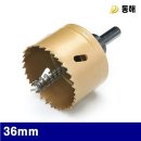 동해철물 이미지