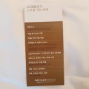 프리빌리지세탁 이미지