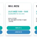 해양이발소 이미지