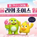 아이템뱅크 이미지
