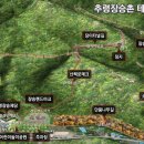 순창10경 이미지