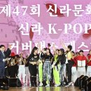 신라회관 이미지