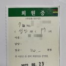 SRC스포츠센터 | 서울 SRC 스포츠센터 : 수영장 강습 후기