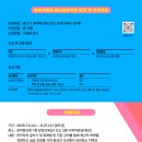 트랙(TRACK) 이미지