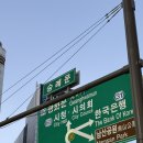 해병대 수도방위 기 | 나의 숭례문 탐방기 한 편 ❀