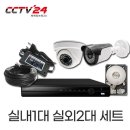 제이더블유씨 쇼핑하우