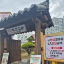 순정병원 | 순천신대지구맛집 "흥부네 두근갈비"