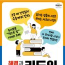 독서국어학원
