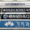 기록 | 방이동 필라테스 피지오스튜디오 기록 후기