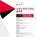 동아디자인 이미지