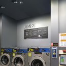 워시팩토리각산점 네이버블로그