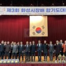 다온연무관합기도