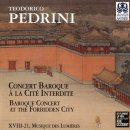 문내부인 | 329) 테오도리코 페드리니 (Teodorico Pedrini, 1671-1746, 후기 바로크시대 이탈리아의 작곡가)