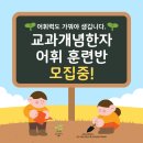책통클럽학원 이미지