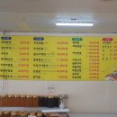 설악울산바위식당 이미지