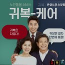 연꽃노인요양원(노인복지센터) | 거동 힘드신 부모님 위한 울주군 요양원 추천 온양노인요양원 어르신 맞춤 돌봄