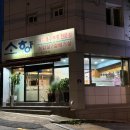 금곡대로 324번길 이미지