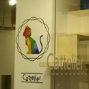 캣틀리에 이미지