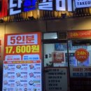 김준호의대단한갈비제주 - 제주시 첨단로동길 24 | 김준호의대단한갈비제주