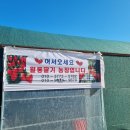 월롱농장 이미지