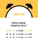 대저치과의원 이미지