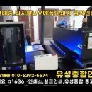 유성종합인쇄 Daum카페