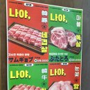 [삼팔집] 낮밥밤술 모두 즐길수 있는 곳! '삼팔집' 솔직후기 🐷✨