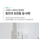 오토클린 이미지