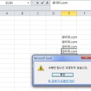 앤드앰퍼샌드