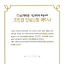 여수온천 이미지