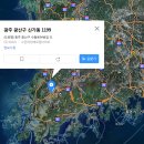 수완대성베르힐아파트 이미지