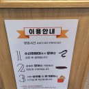 명품잔치국수 | 행신동 장어구이, 청담장어, 대 사이즈 1마리 장어구이&amp;장어탕&amp;잔치국수 후기